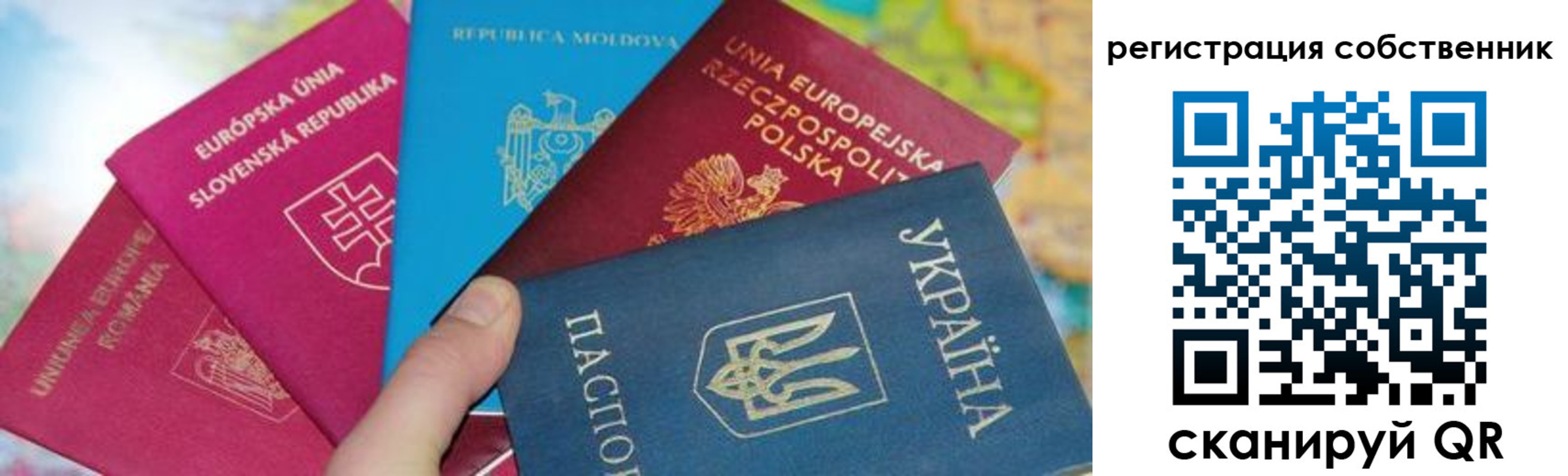 миграционный учет в Дигоре