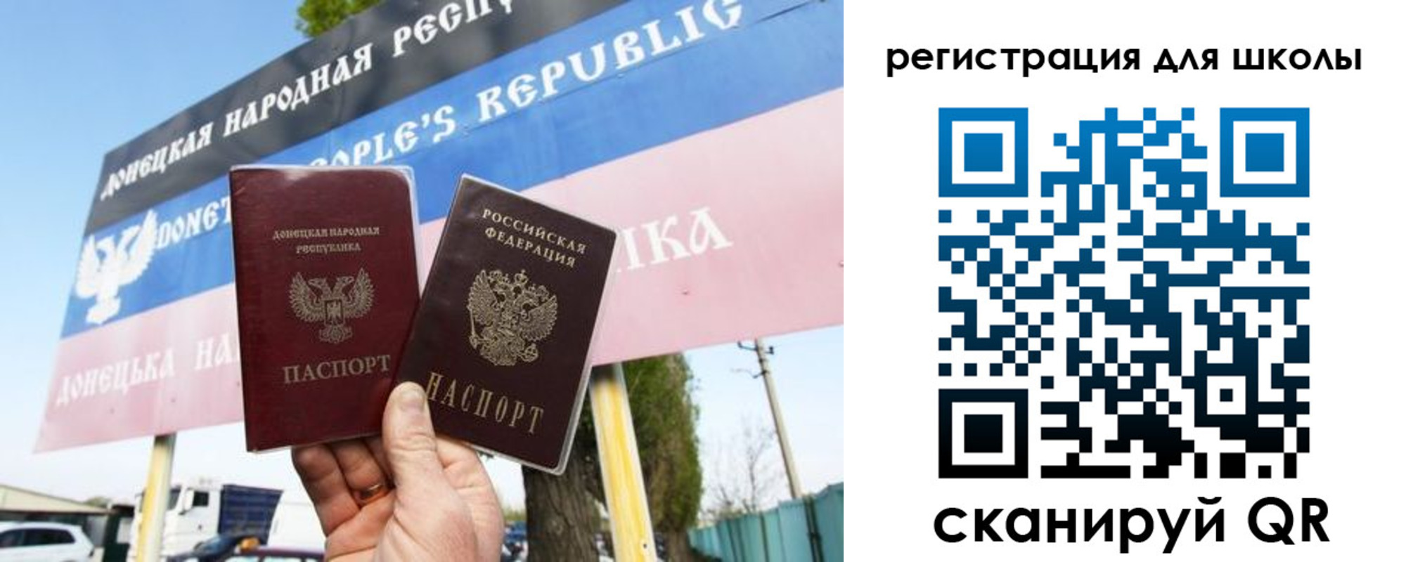 временная регистрация собственник в Дигоре